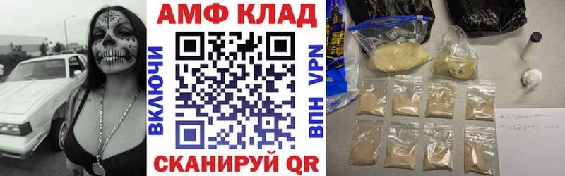 АМФЕТАМИН Розовый  Кольчугино 