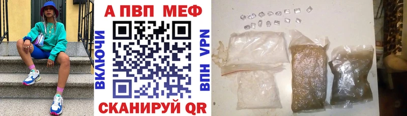 A-PVP кристаллы  цены наркотик  KRAKEN как войти  Кольчугино 