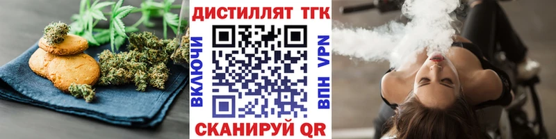 Canna-Cookies марихуана  Кольчугино 
