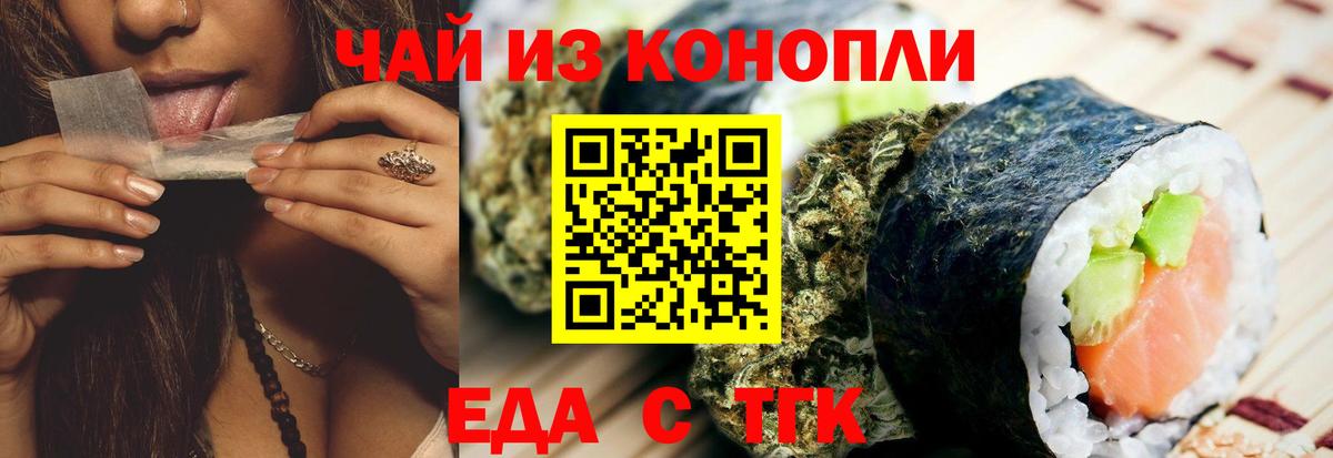 Кольчугино  Canna-Cookies марихуана  Вход с VPN 
