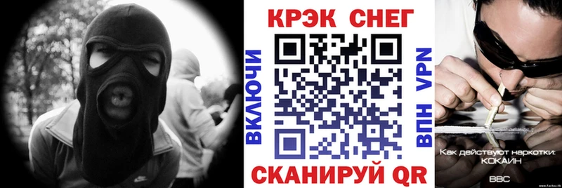Кокаин 99%  Кольчугино 