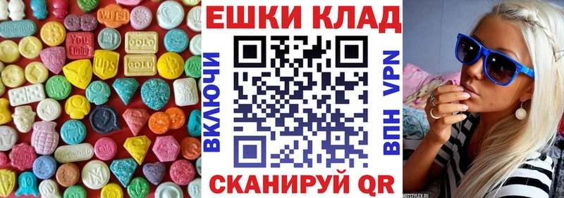 Ecstasy 280мг  где купить наркотик  ОМГ ОМГ   Кольчугино 