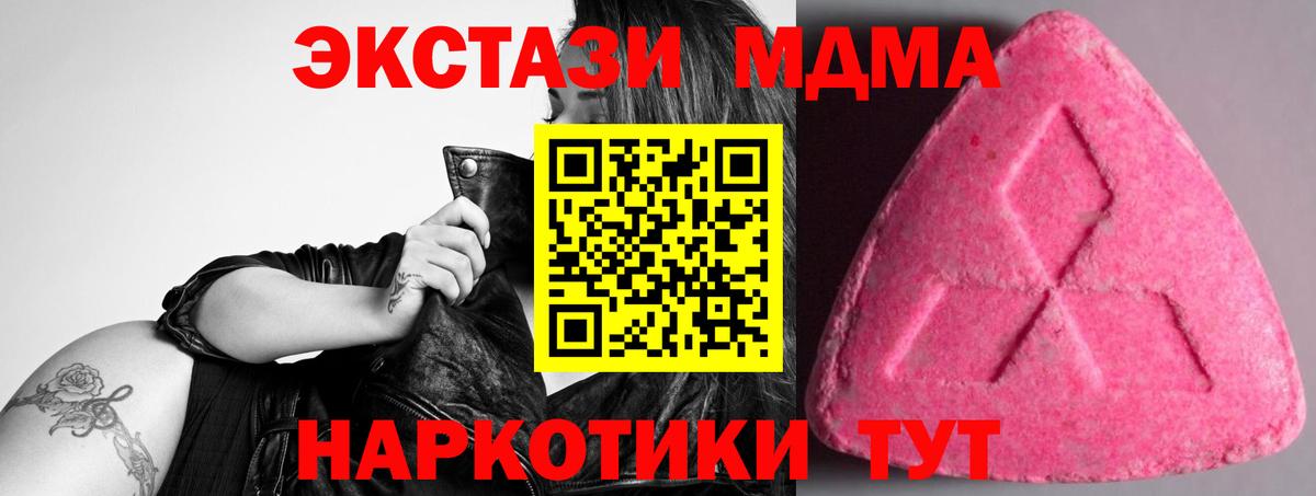 ЭКСТАЗИ louis Vuitton  ЭКСТАЗИ MDMA  Вход с VPN  Кольчугино 
