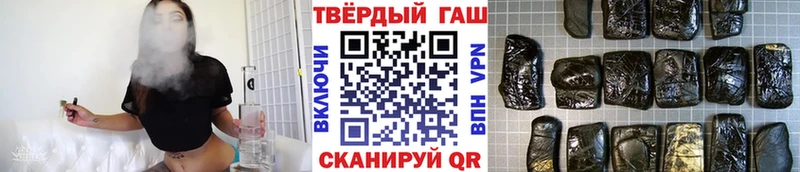ГАШ Premium  Кольчугино 