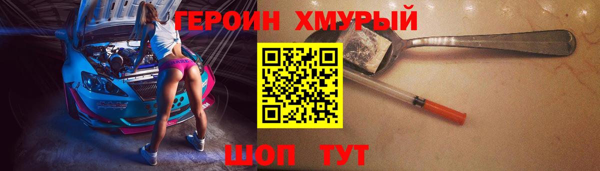 Кольчугино  Вход с VPN  МАРИХУАНА  Меф кристаллы  ГАШИШ  НБОМе 