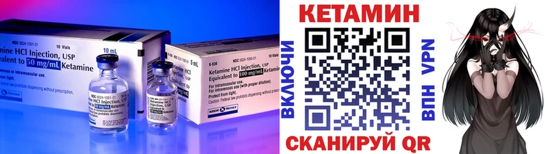 КЕТАМИН ketamine Кольчугино