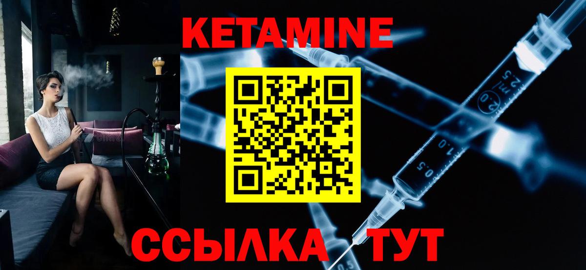 hydra ссылка  Вход с VPN  Кольчугино  Кетамин ketamine  КЕТАМИН VHQ 