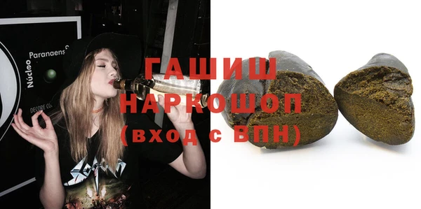 наркотики Алзамай