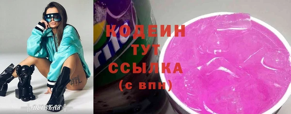 наркотики Алзамай