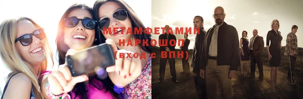 МДМА Алексин