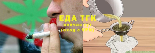 МДМА Алексин