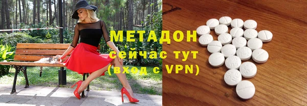 МДМА Алексин