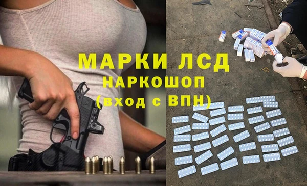 МДМА Алексин