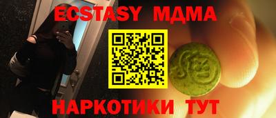 mdpv Кинель