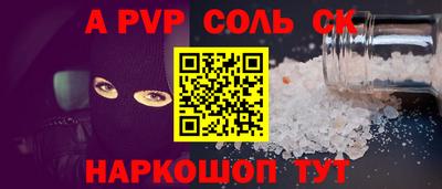 mdpv Кинель
