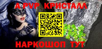mdpv Кинель