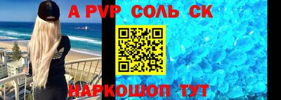 сатива Кимры