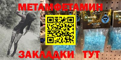 mdpv Кинель