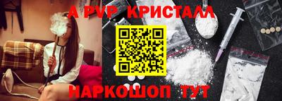 mdpv Кинель