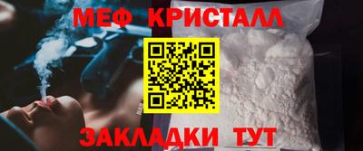 mdpv Кинель