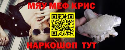 mdpv Кинель
