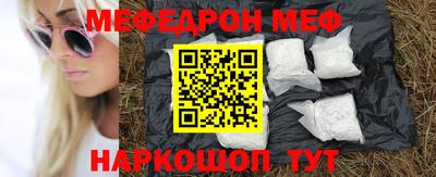 mdpv Кинель