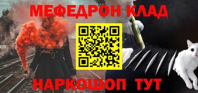 mdpv Кинель