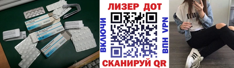 дарнет шоп  Кольчугино  LSD-25 экстази ecstasy 
