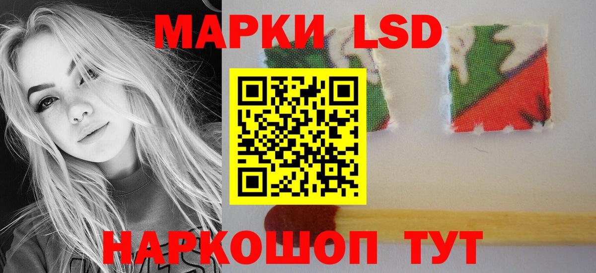 Лсд 25 экстази кислота  Вход с VPN  Кольчугино 
