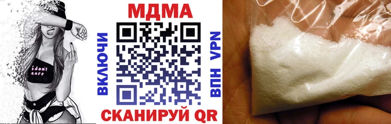 где можно купить наркотик  Кольчугино  MDMA кристаллы 