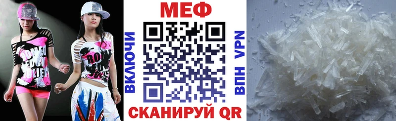 omg зеркало  Кольчугино  Меф мука 