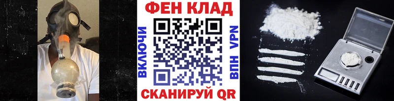 МЕТАМФЕТАМИН пудра  наркотики  Кольчугино 
