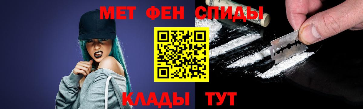 Метамфетамин витя Кольчугино