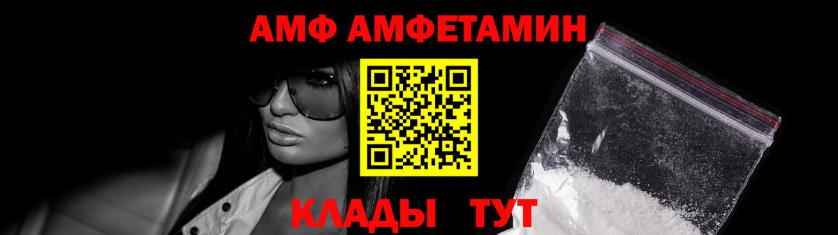 МЕТАМФЕТАМИН мет  Вход с VPN  Кольчугино  МЕТАМФЕТАМИН мет 