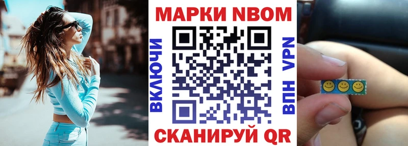 Наркотические марки 1500мкг  Кольчугино 