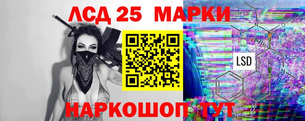 Наркотические марки 1500мкг  Вход с VPN  Кольчугино  Марки 25I-NBOMe  Наркотические марки 1500мкг 