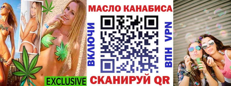 Дистиллят ТГК вейп Кольчугино