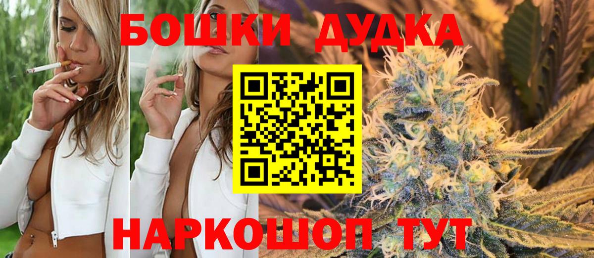 Конопля гибрид  Вход с VPN  Шишки марихуана OG Kush  Канабис семена  Шишки марихуана сатива  Кольчугино 